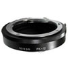 PK-12 Auto Extension Tube, 14mm