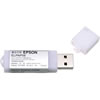 USB Quick Connect Key Wireless for PowerLite 1915 and 1925W