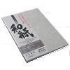 8.5" x 11"  Unryu Thin Natural White 55gsm 20 Sheets